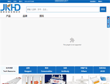 Tablet Screenshot of jingke.com.cn